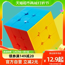 Morning light Cube Three-order fourth-order 5-order children with cis-slip beginner competition special suit Puzzle Toy Decompression