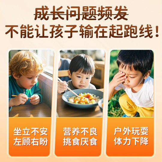 Kangenbe Children's Calcium Iron and Zinc Oral Liquid