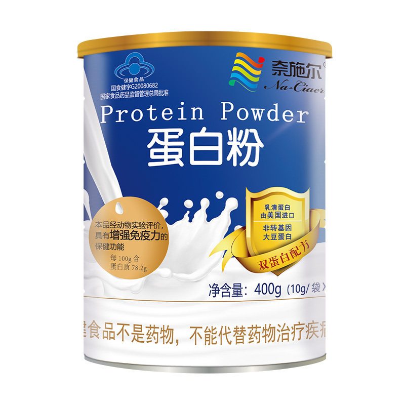 脱脂低脂小袋装高蛋白质蛋白营养粉 同堂保健品保健食品