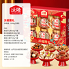 全是贵的！纯坚果礼盒1400g（共10袋）