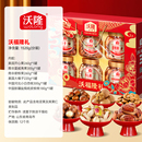 纯坚果礼盒1220g（共8袋）