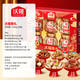 抢9.8补贴金、纯坚果： 沃隆 纯坚果礼盒1400g（共10袋）  券后88.2元包邮