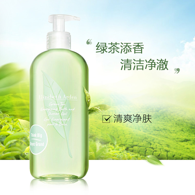 雅顿绿茶香型沐浴露沐浴乳清洁沐浴液500ml香氛持久