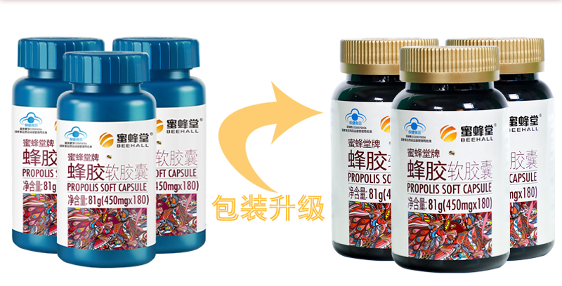 【买4送1】蜜蜂堂蜂胶软胶囊450mg/粒*180粒 - 图3