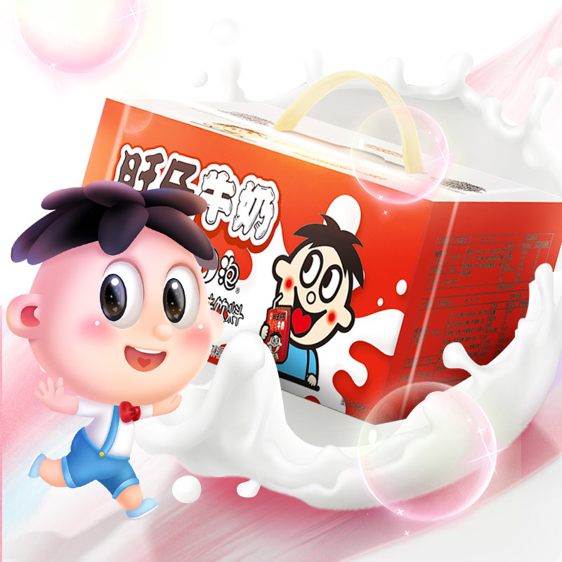旺旺旺仔牛奶+O泡果奶组合冻痴组套 原价¥38.9 券后¥20.9