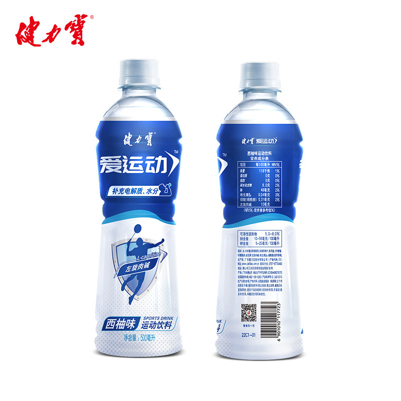 健力宝爱运动西柚味饮料整箱运动饮料电解质功能饮料汽水,淘宝优惠券,粉丝福利购,淘宝优惠卷