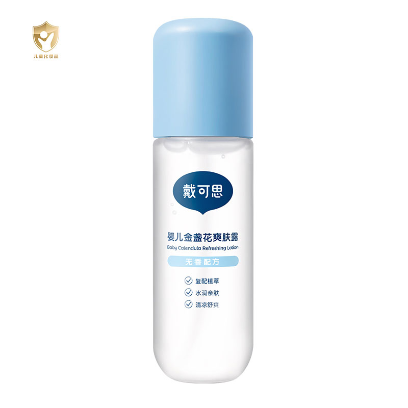 戴可思婴儿液体爽身露30ml*3瓶