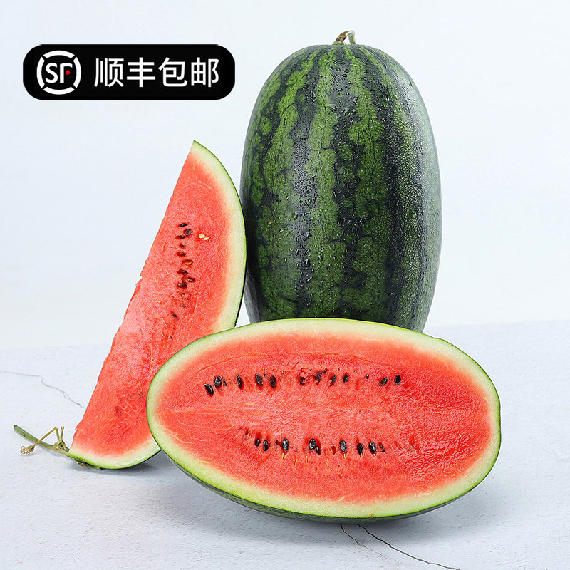 黑美人西瓜新鲜当季应季水果现摘新鲜水果,淘宝优惠券,粉丝福利购,淘宝优惠卷