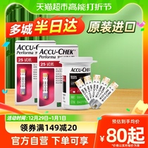 Roche Blood Glucose Test Paper Excellence 50 Sheet Blood Glucose Test Strip Gold Mining Type Imported Blood Glucose Test Paper Home High Precision