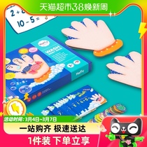 haffy hi fun to wash your hands childrens puzzle table parenting early to teach desktop gaming toy 3-8 years old