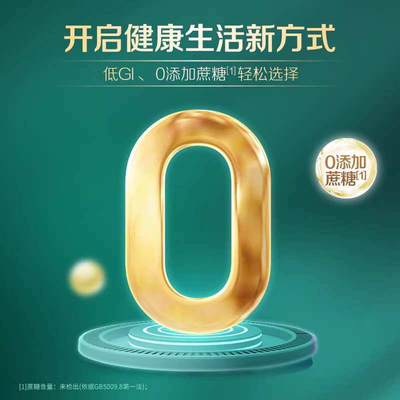 飞鹤爱本中老年成人乳铁蛋白配方奶粉800g罐装营养冲饮早餐奶