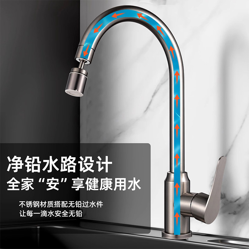 加厚厨房水龙头冷热两用防溅神器洗菜盆万向旋转洗菜池专用两档,淘宝优惠券,粉丝福利购,淘宝优惠卷