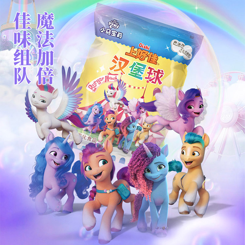 Oishi/上好佳汉堡球6g*20包膨化薯片儿童休闲办公室零食礼包送礼 - 图0