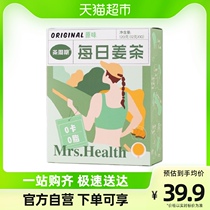 Tea cycle Daily ginger tea 0 cane sugar 0 caramels wet cold body cold winter days health care sprint 120g can punch 10 cup