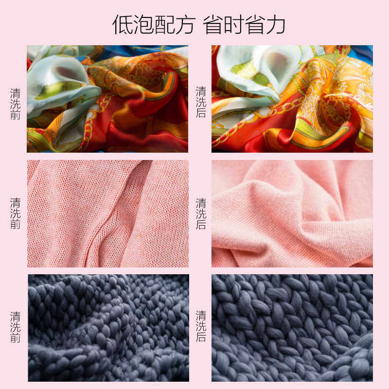 日本花王防静电羊毛羊绒洗衣液真丝中性专用羽绒可用防缩洁净去渍,淘宝优惠券,粉丝福利购,淘宝优惠卷