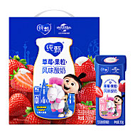 环球联名款！蒙牛纯甄草莓酸奶200g*10盒