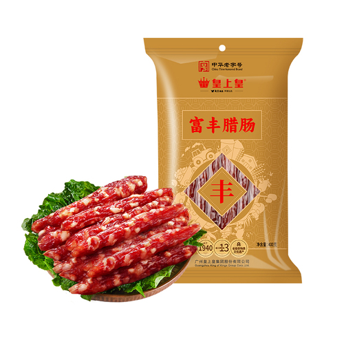 皇上皇腊肠腊肉富丰腊肠400g广东老字号特产端午粽子馅料