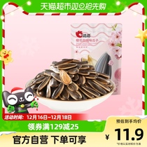 In talks Cherry Blossom White Peach Taste Melon Seeds 98g nuts Fried Goods Out of the Web Red Leisure Little Snack Foods Together single snack food