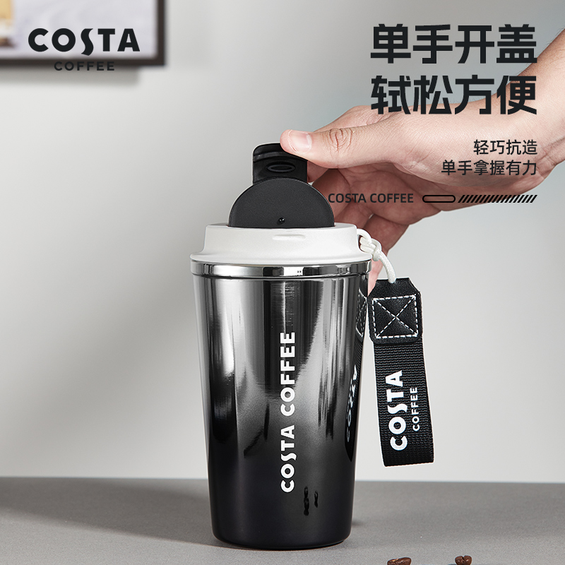 COSTA时尚随行咖啡杯316l保冷保温出行车载便携水杯随手杯