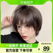 Short Hair Wig Woman Natural Reduction Age Full Headgear Emulation Hair Stylish Net Red Popo Hair Type Everyday Wig Sleeve