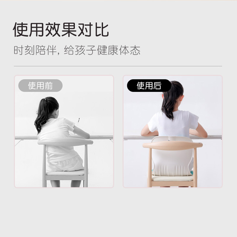 BKT儿童调整坐姿椅子书桌写字椅学习椅正姿座椅小学生家用中学生,淘宝优惠券,粉丝福利购,淘宝优惠卷