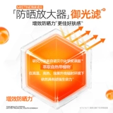 Mistine Солнцезащитный крем для лица для всего тела, 40 мл, УФ-защита, SPF50