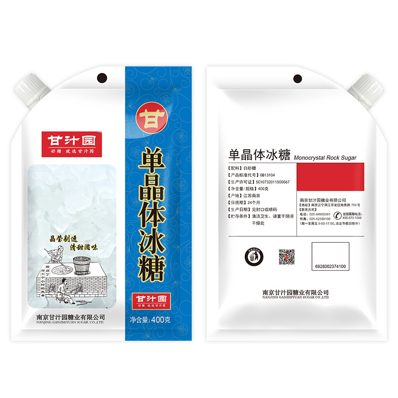 甘汁园单晶体冰糖400g×1袋泡茶煲汤冲调饮料调味袋装家用食用糖-图3