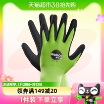 Beauty Letree Gardening Home Immunisation Protection Gloves Wear Resistant Series Home Epidemic Prevention Stinging Gloves