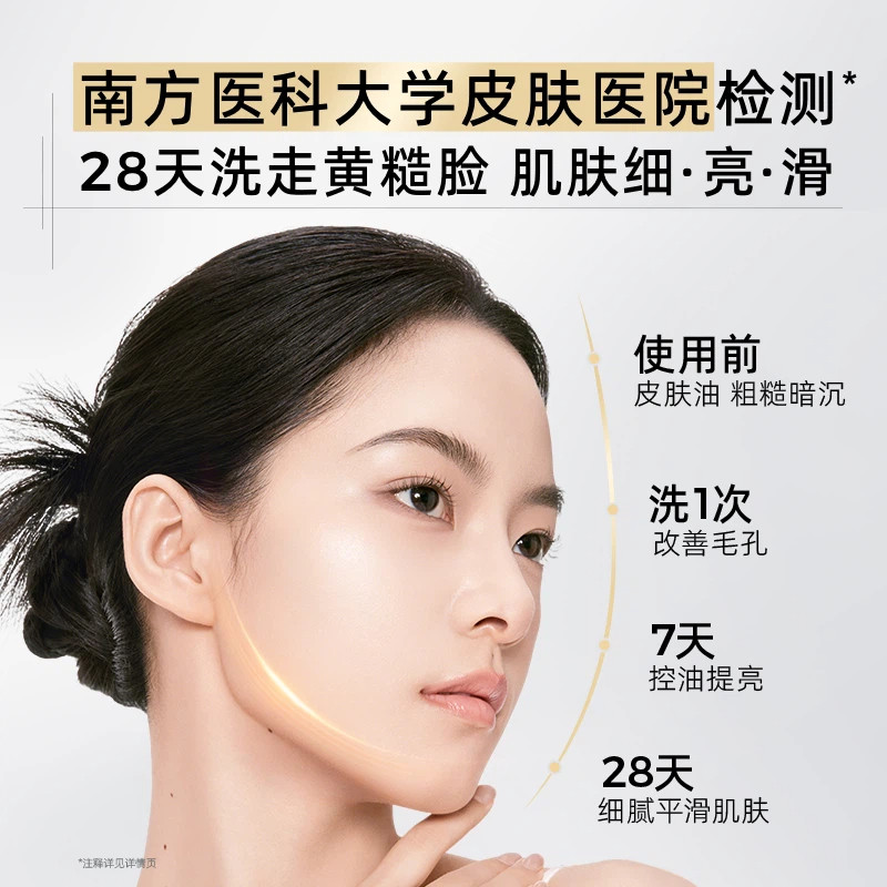 C咖橘泥抗氧化双管洗面奶女男士氨基酸温和清洁洁面乳,淘宝优惠券,粉丝福利购,淘宝优惠卷