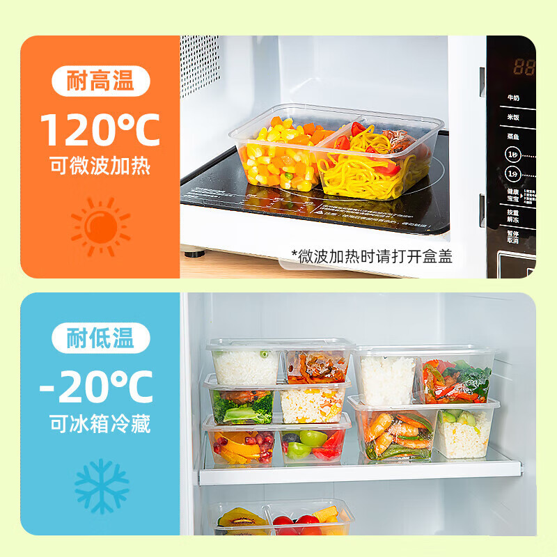 特美居一次性餐盒两格外卖打包盒650型便当饭盒保鲜盒 - 图3