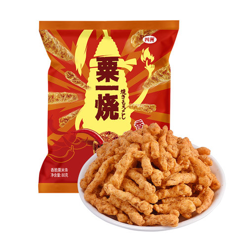 四洲粟一烧香辣味休闲零食非油炸膨化食品下午茶玉米条粟米条 - 图0