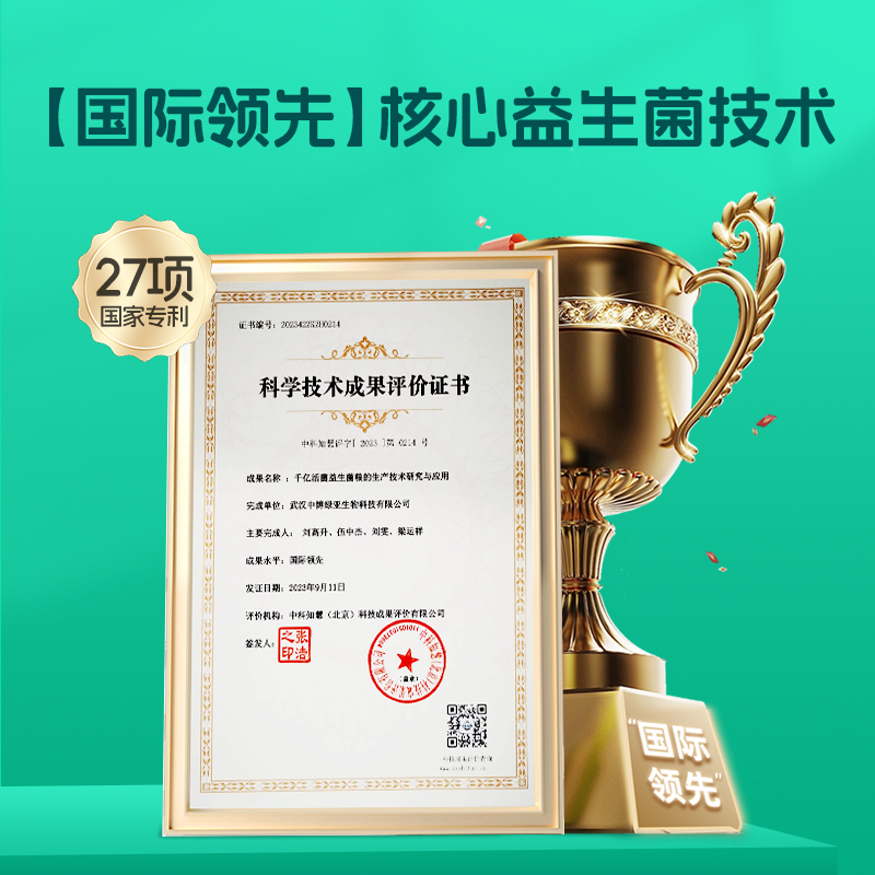 小宠肠胃宝宠物益生菌狗狗猫咪专用泰迪幼犬高活性菌肚子调理肠胃 - 图2