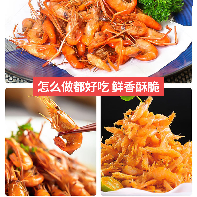 青岛淡水域小河虾500g新鲜活虾捕捞速冻清水河虾青虾土虾草虾水产,淘宝优惠券,粉丝福利购,淘宝优惠卷