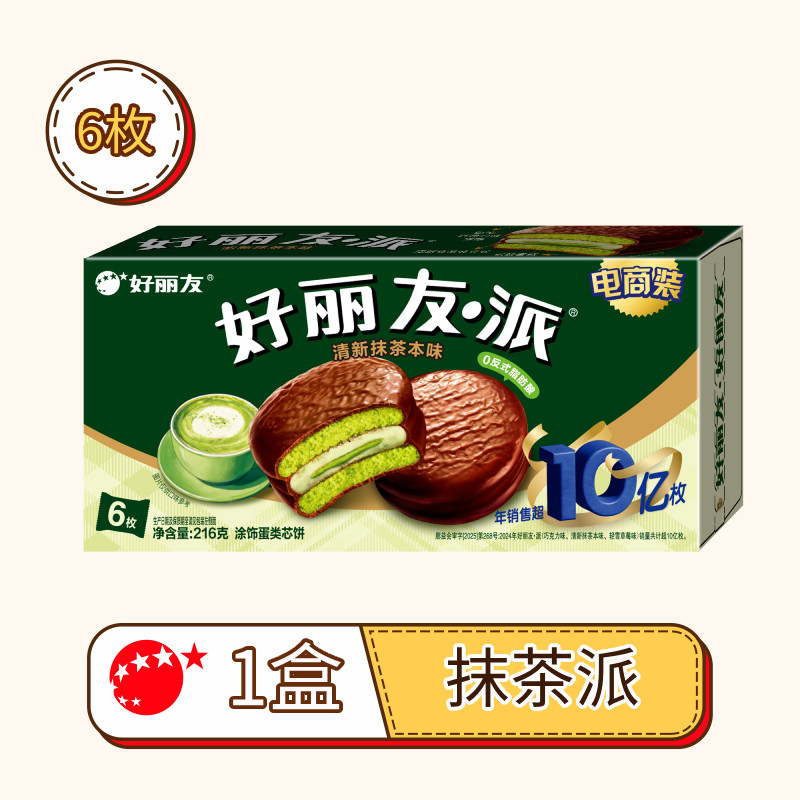 图5