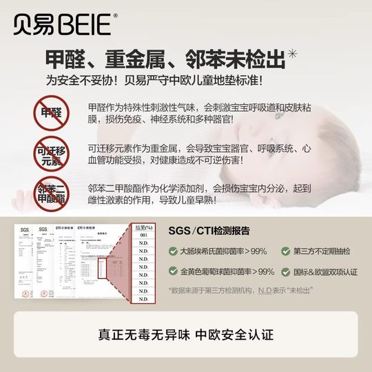 Beiyi baby сращенный утолщенный домашний коврик для лазанья xpe