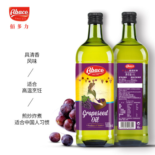 佰多力西班牙原瓶原装进口葡萄籽油食用油家用炒菜 - 图1