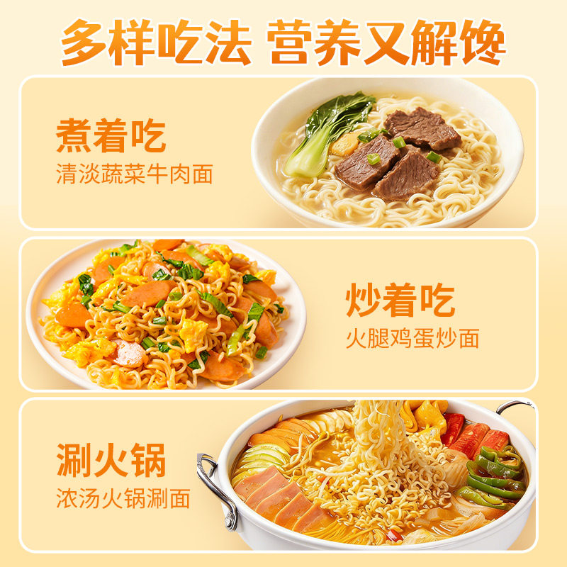 Great Value Pure Egg White Egg Noodles Non-fried Pancakes