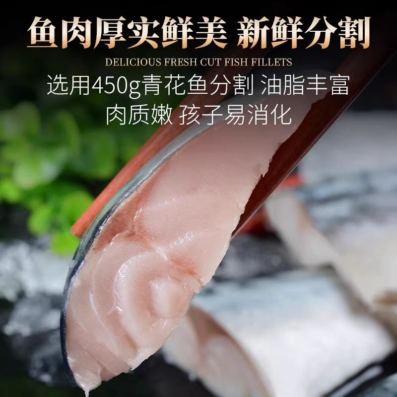 青花鱼挪威进口鲭鱼青花鱼片半成品整条盐渍新鲜烤青占鱼商用冷冻,淘宝优惠券,粉丝福利购,淘宝优惠卷