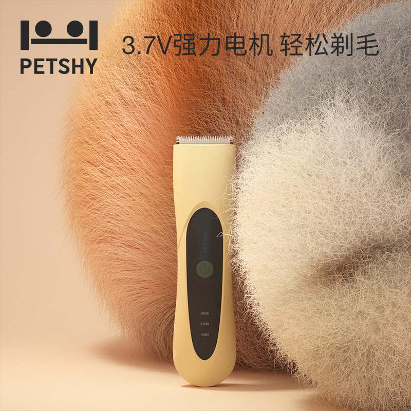 PETSHY宠物剃毛器专业猫咪电推剪狗狗毛理发器宠物剪毛神器电推子-图1