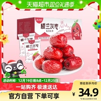Building Lan Silk Road Free of washing red dates Xinjiang special products New Year goods 1000g boxes of grey dates Non-Chinese date New Year goods delivery gifts