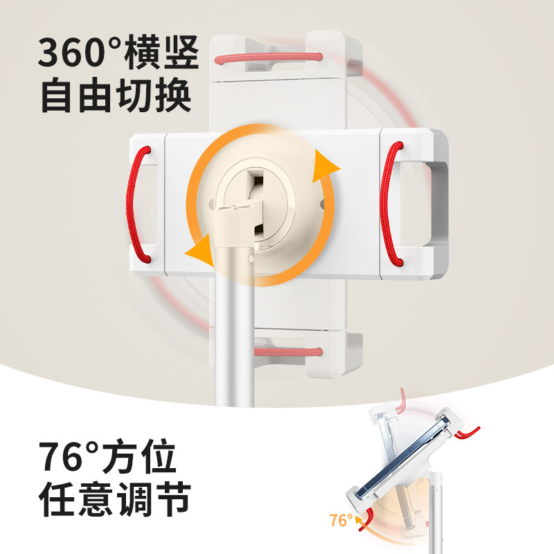 赛鲸手机平板ipad支架电脑pro通用可升降桌面网课懒人支撑架,淘宝优惠券,粉丝福利购,淘宝优惠卷