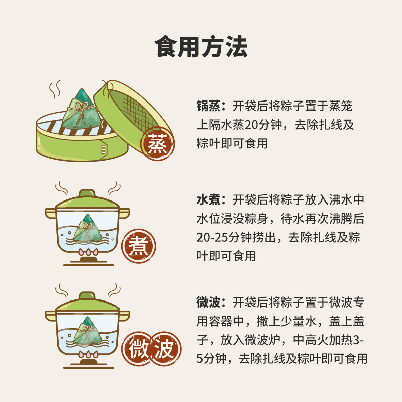 真真老老嘉兴经典鲜肉粽蛋黄栗子豆沙多种口味三重保鲜传承老味道