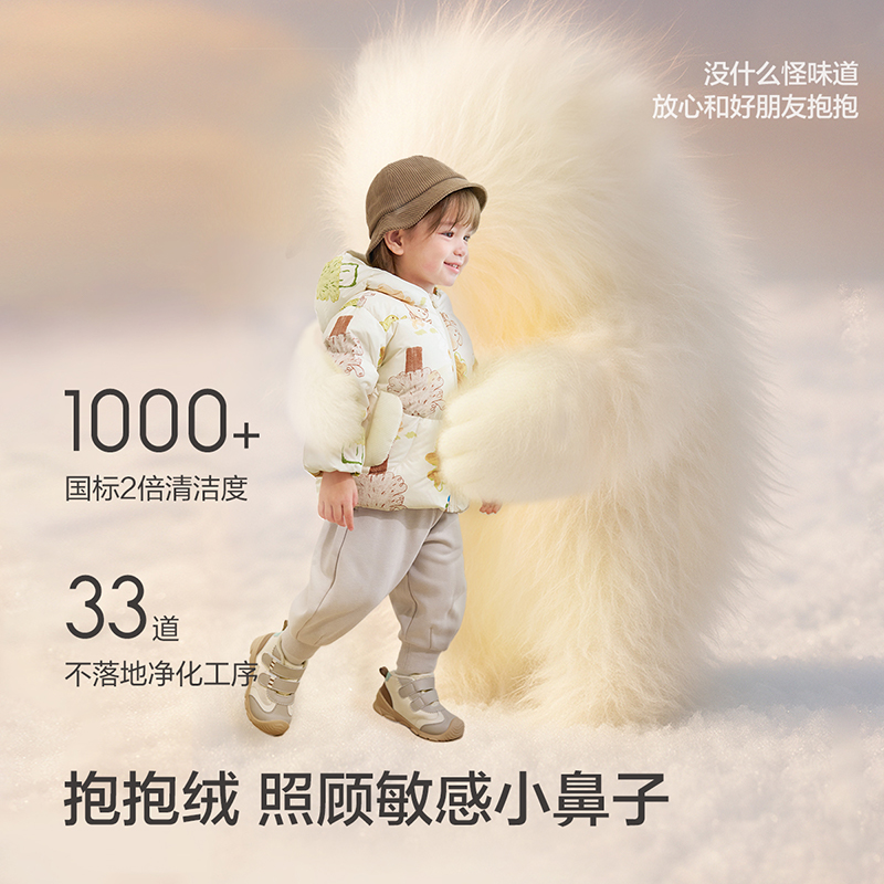 巴拉巴拉2025新款儿童羽绒服加厚保暖鹅绒服卡通连帽拉链冬装宝宝