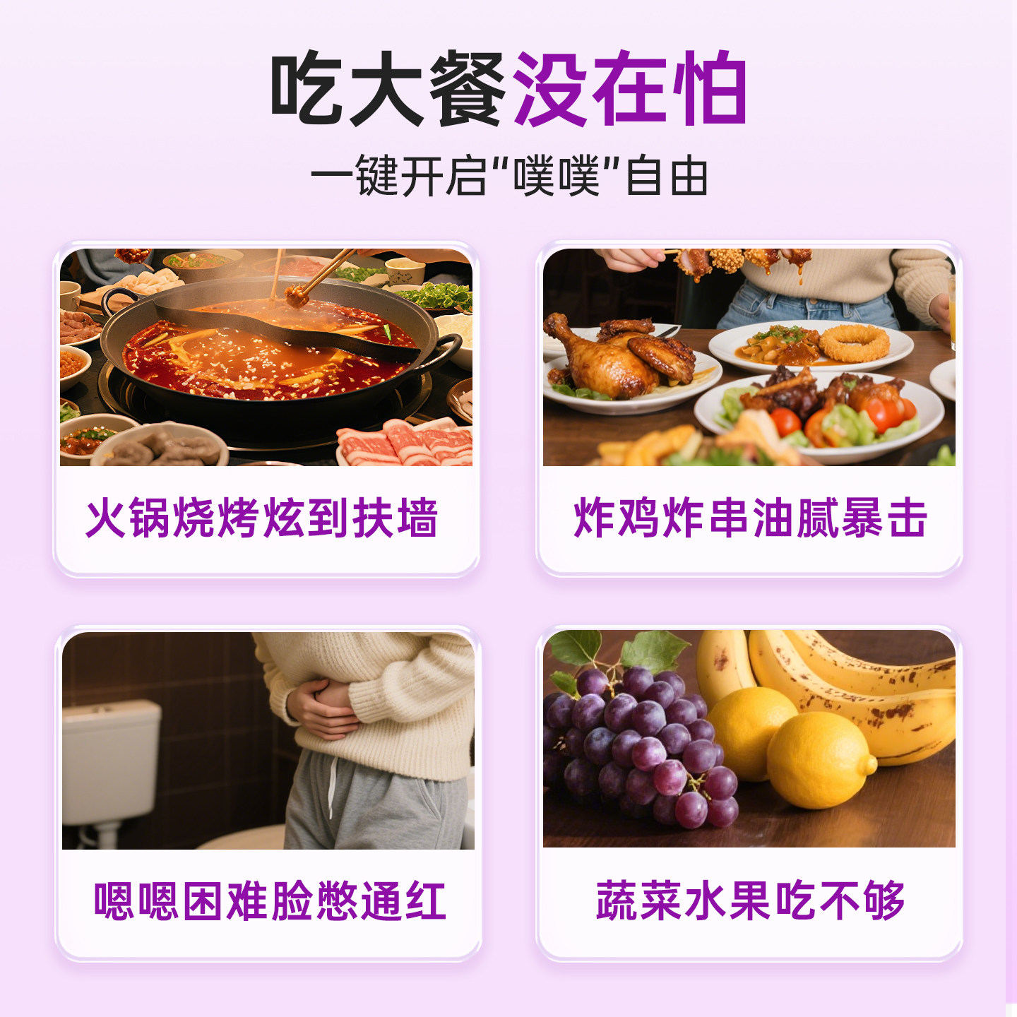 英贝健西梅汁4种益生元西梅汁纤维果饮大餐日记500ml果蔬汁饮料