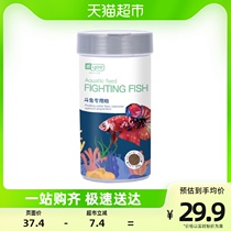 yee bucket fish feed fish food small grain tropical fish food light corfish hopper fish traffic light small ornamental fish grain