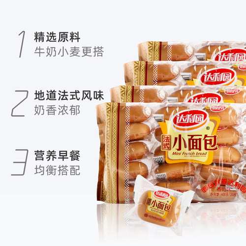 达利园香奶味法式小面包400g*4包奶香浓郁传统工艺早餐零食手撕包 - 图1
