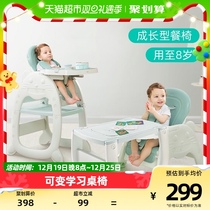 Baby Dining Chair Multifunction Baby Dining Table And Chairs Children Study Desk Chair Learning Desk Chair 1