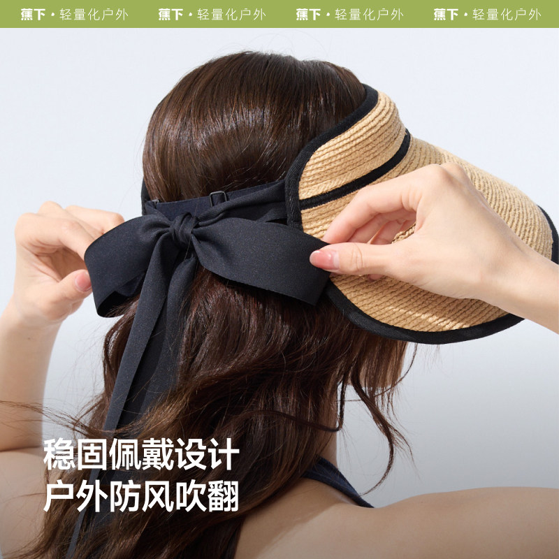 蕉下蛋卷帽防晒草帽女大檐空顶帽防紫外线环绕式全脸遮阳帽UL558