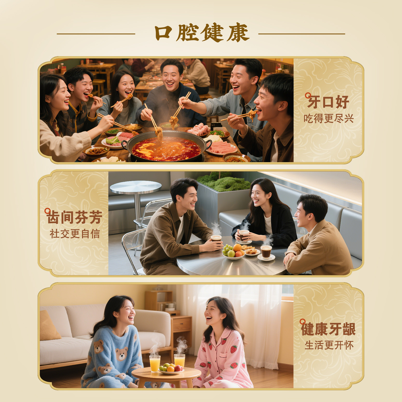 片仔癀牙膏牙口清臻选惠礼盒装535g去除牙菌斑清新口气护龈家庭装