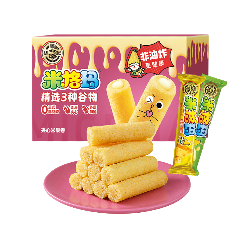 徐福记米格玛夹心米果卷混合口味520g膨化零食独立小包装休闲食品